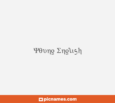 Young English